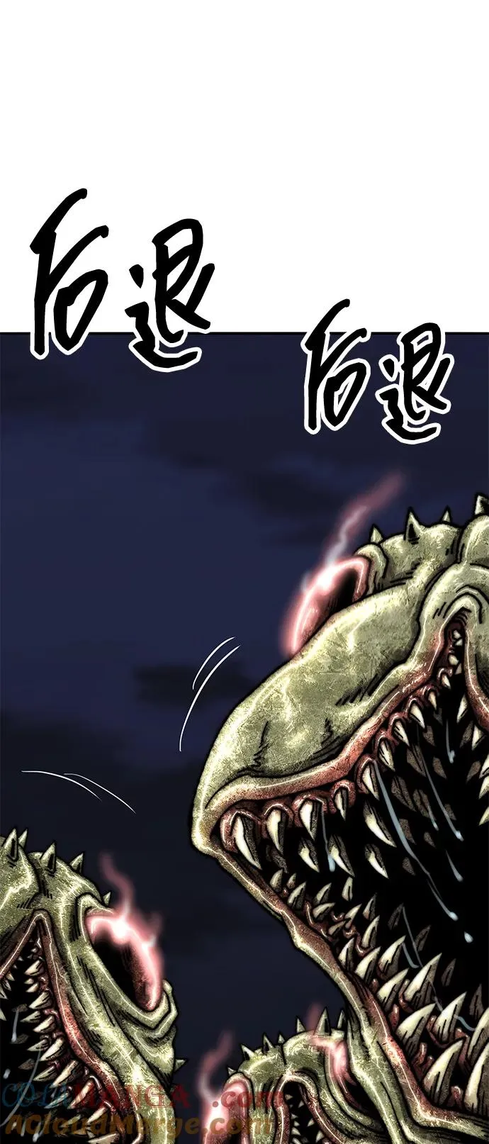 [第2部] 第65话 支援军 第25页