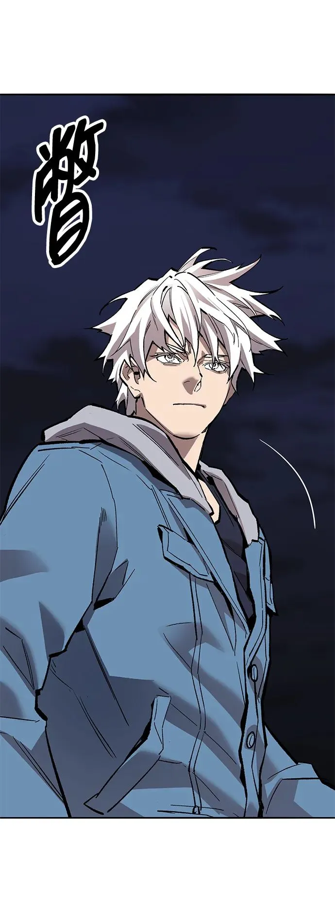 [第2部] 第65话 支援军 第34页