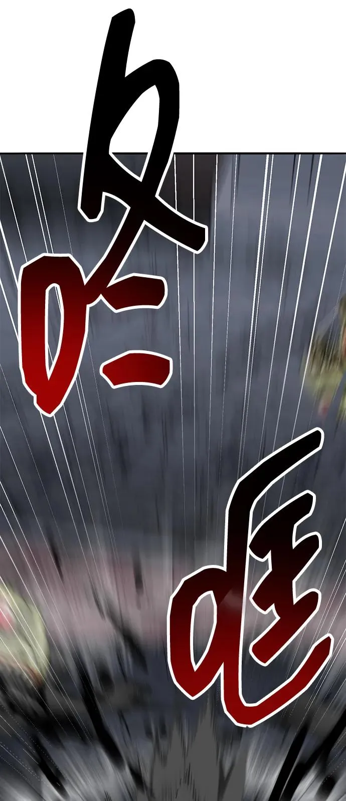 [第2部] 第65话 支援军 第43页