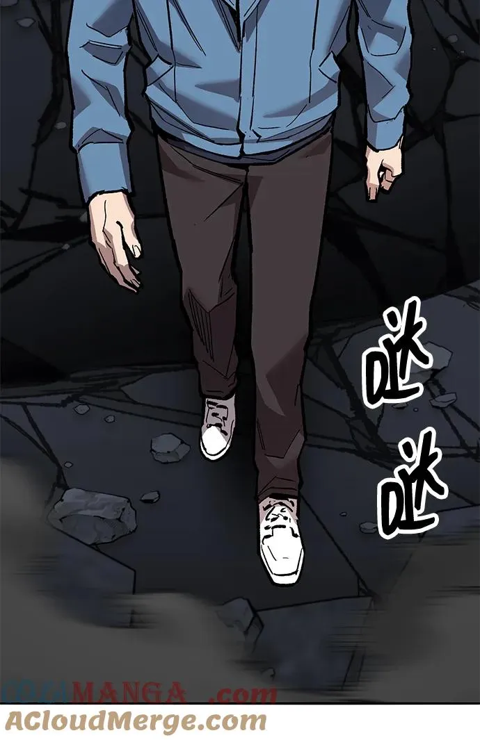 [第2部] 第65话 支援军 第53页