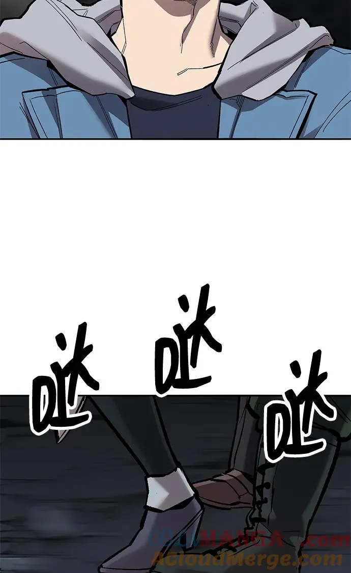 [第2部] 第65话 支援军 第57页