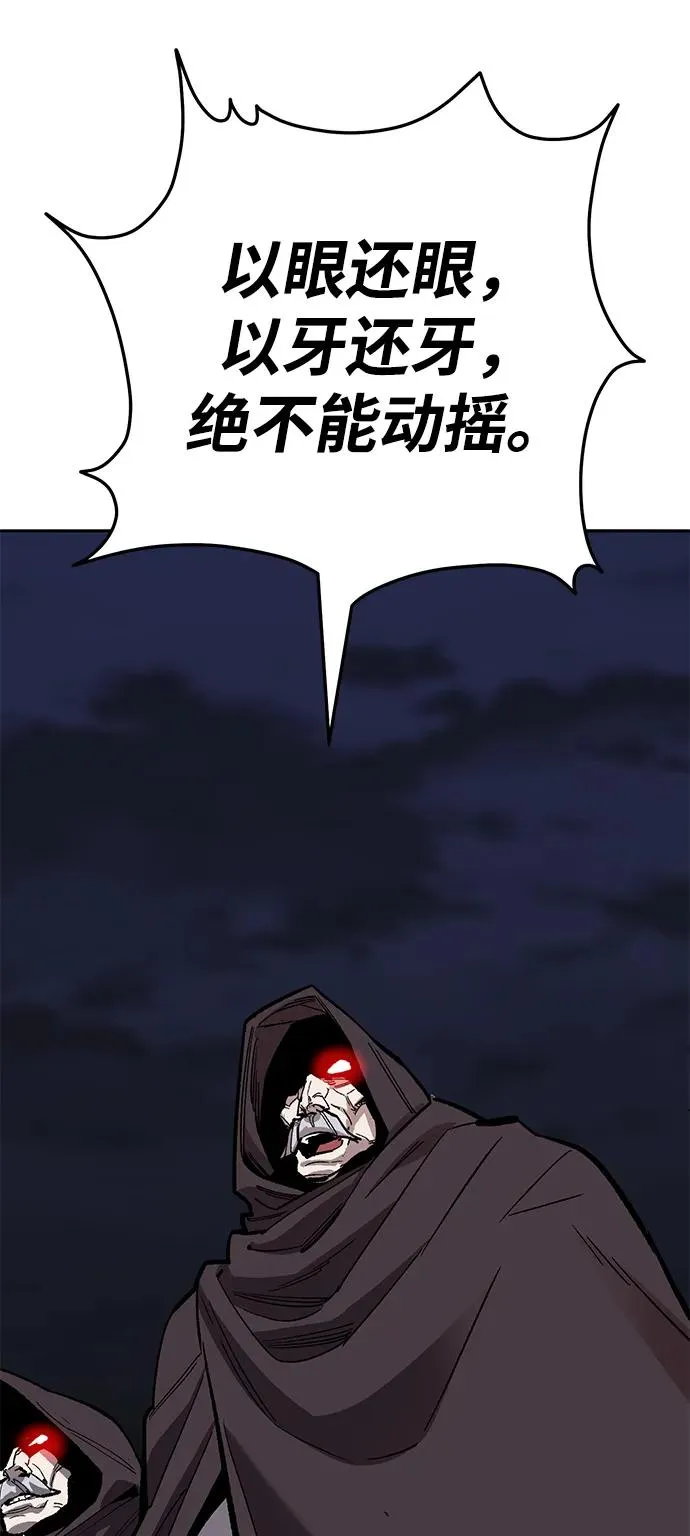 [第2部] 第65话 支援军 第60页