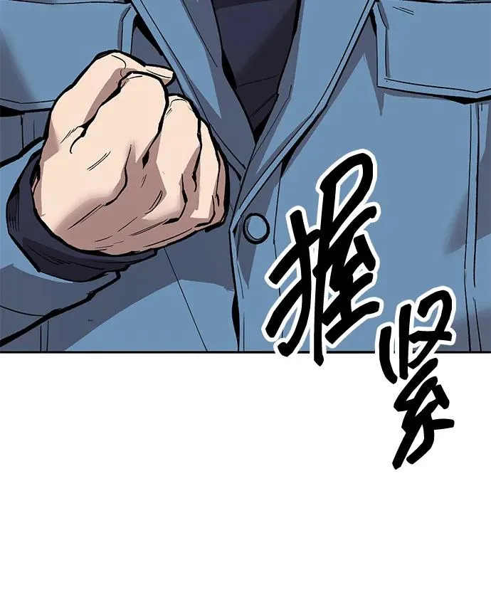 [第2部] 第65话 支援军 第72页
