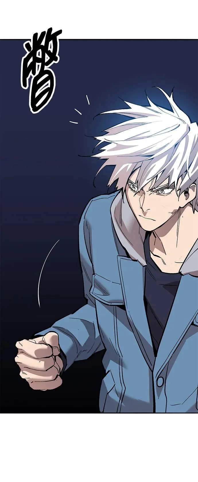 [第2部] 第65话 支援军 第83页