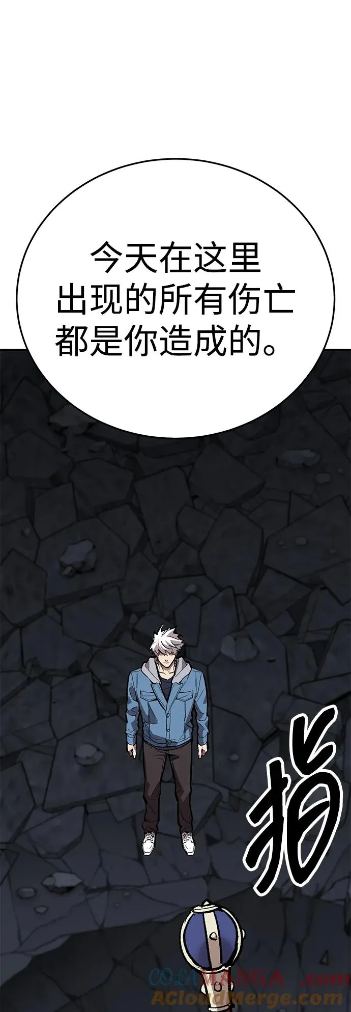 [第2部] 第65话 支援军 第101页