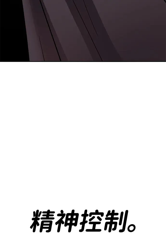 [第2部] 第65话 支援军 第103页