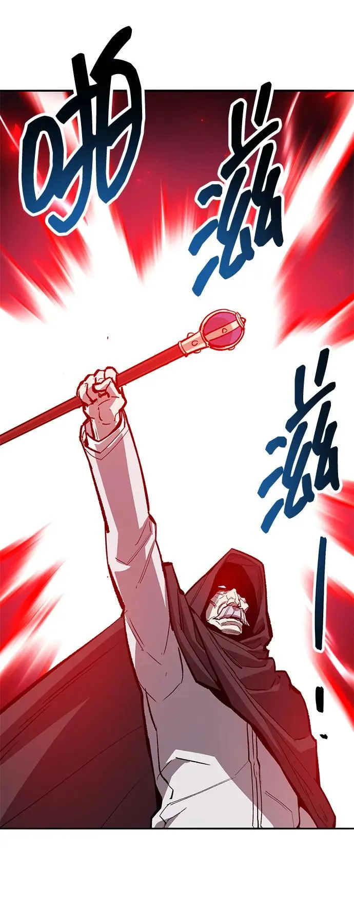 [第2部] 第65话 支援军 第106页