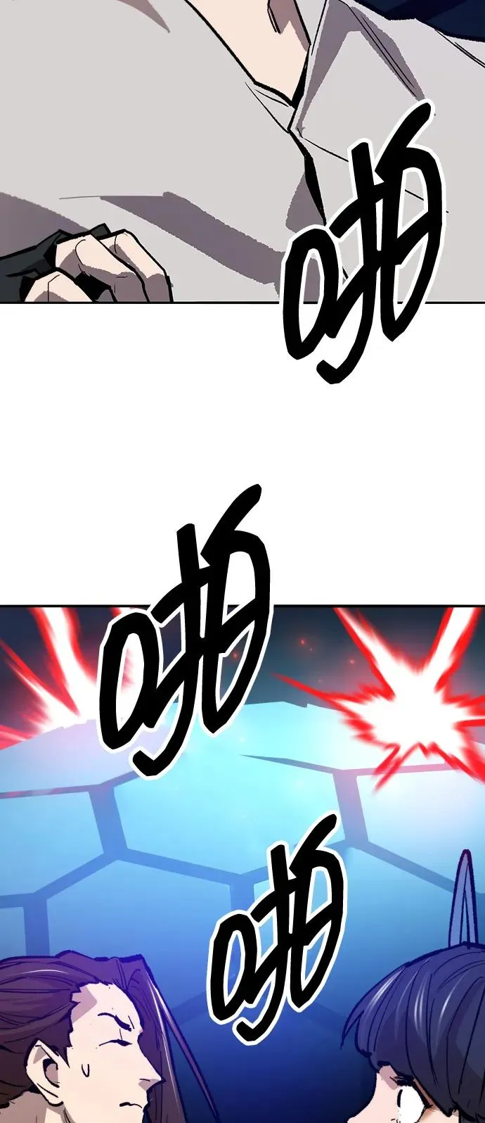 [第2部] 第65话 支援军 第115页