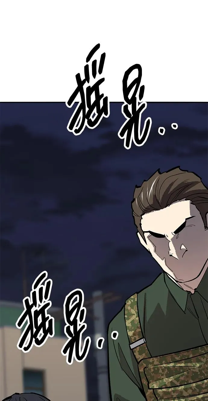 [第2部] 第65话 支援军 第119页