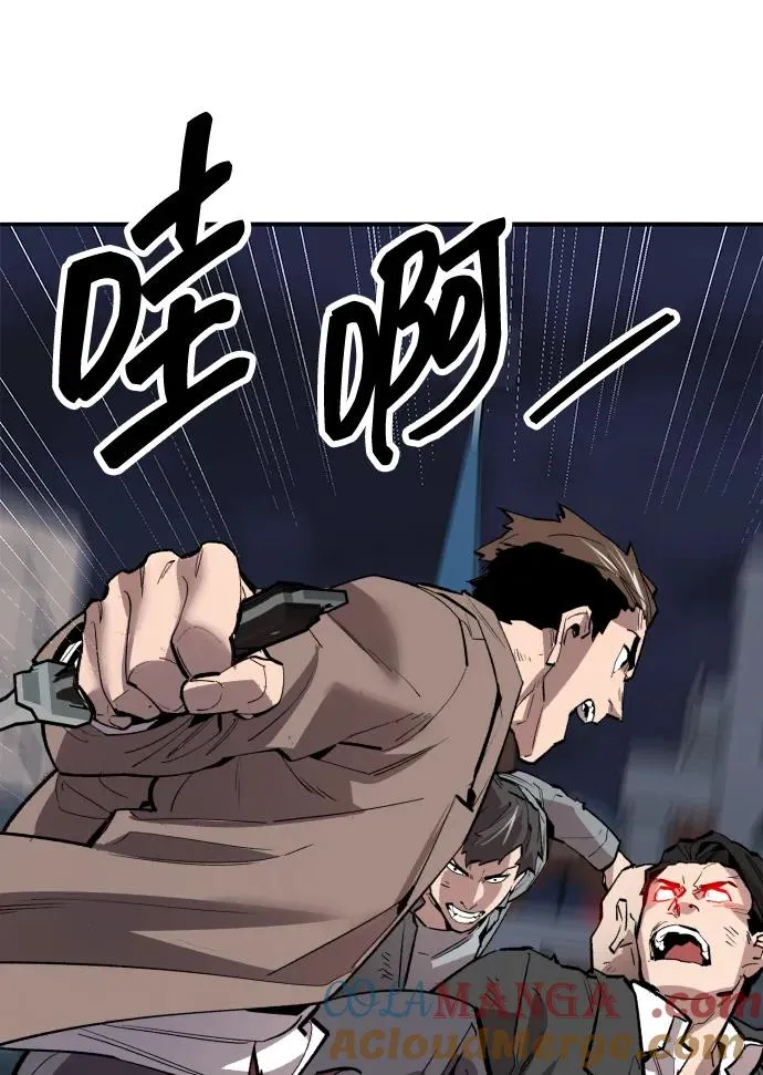 [第2部] 第65话 支援军 第129页