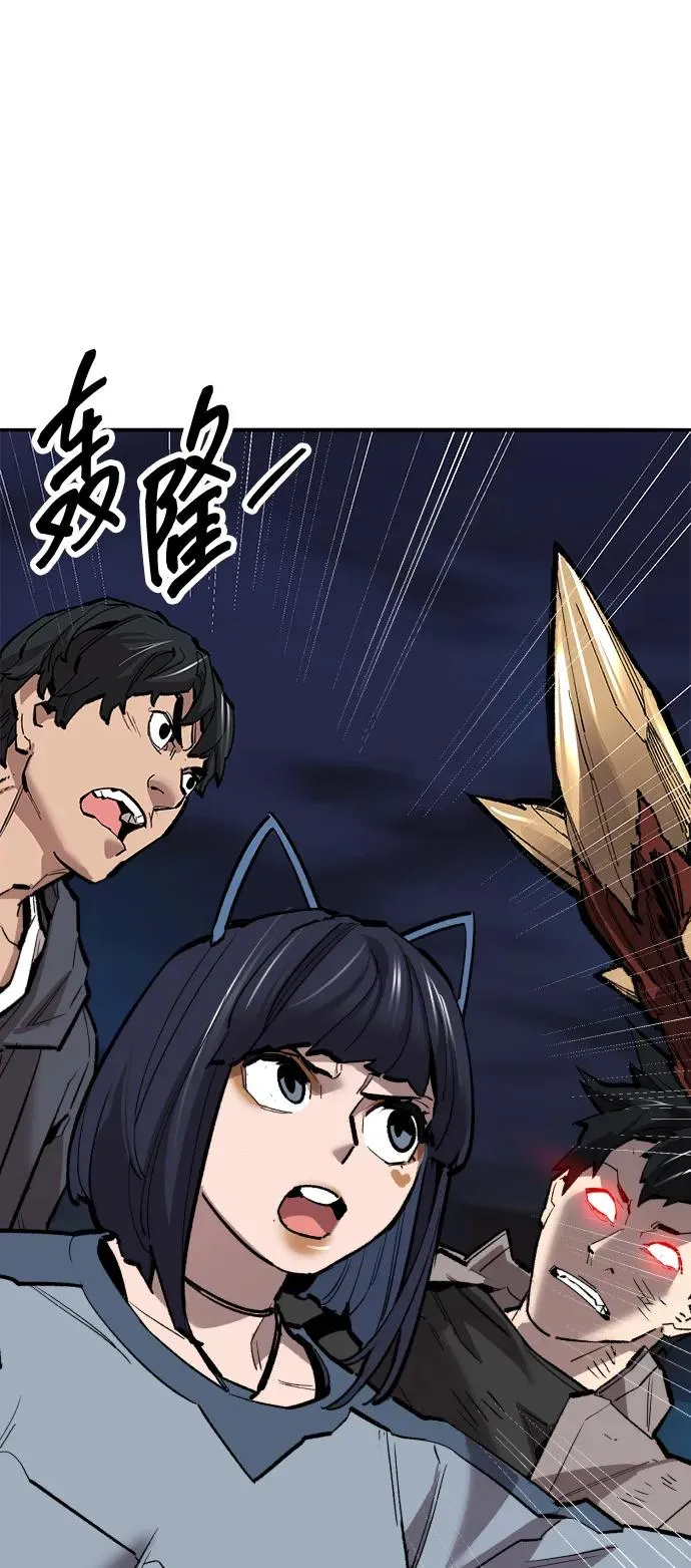 [第2部] 第65话 支援军 第131页