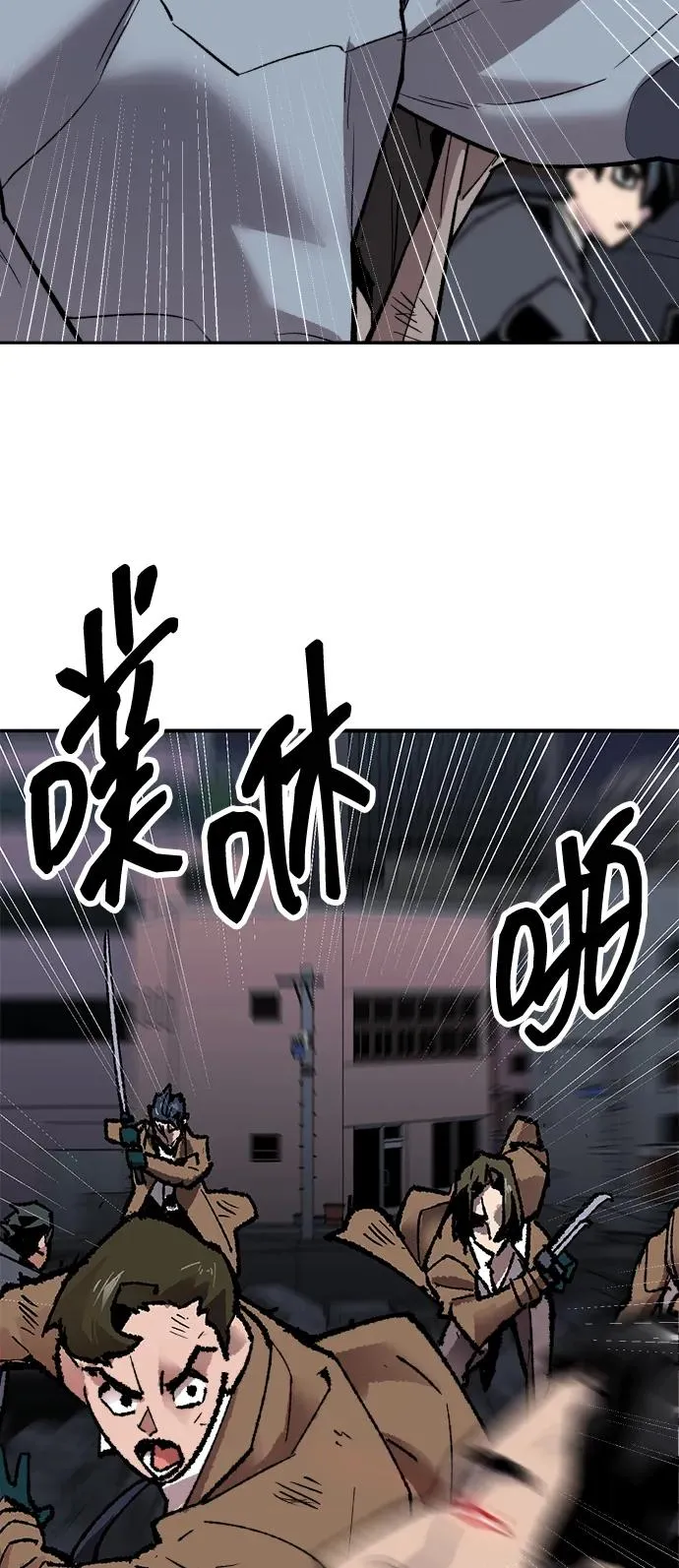 [第2部] 第65话 支援军 第132页