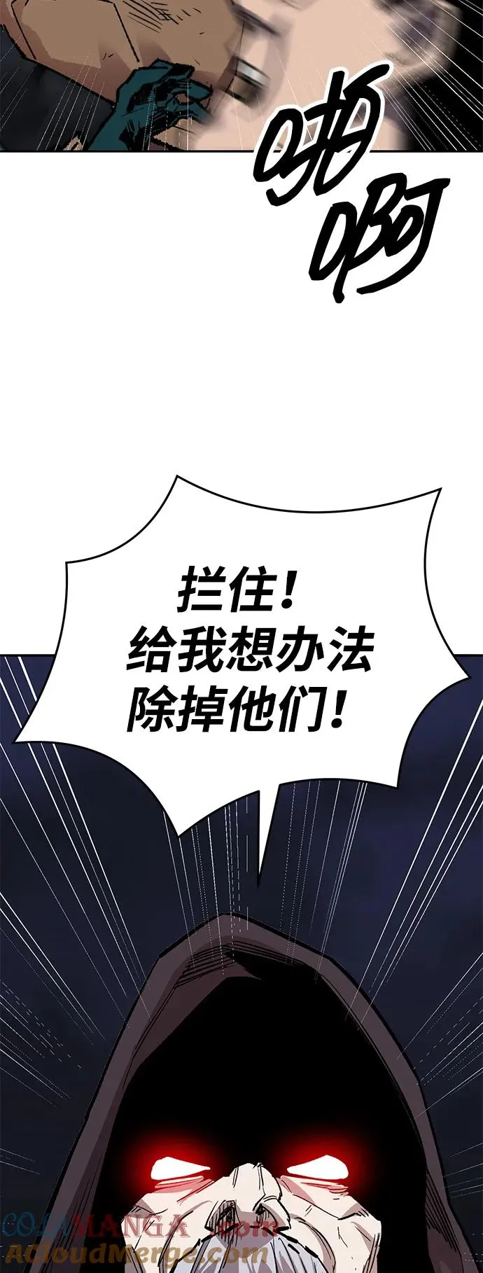 [第2部] 第65话 支援军 第133页