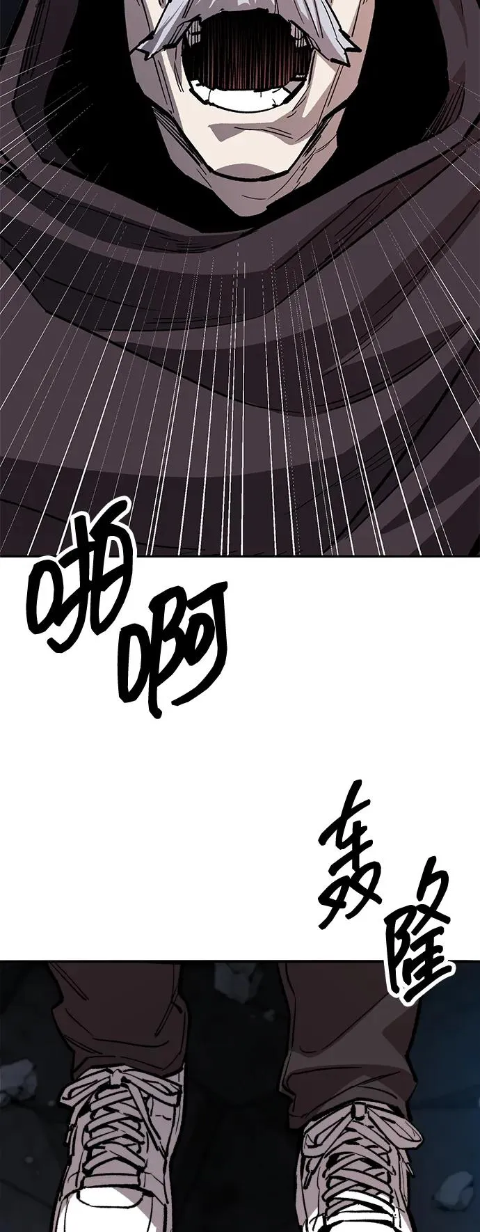 [第2部] 第65话 支援军 第134页