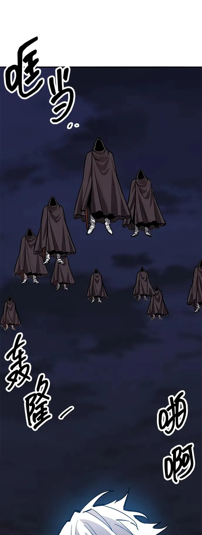 [第2部] 第65话 支援军 第136页