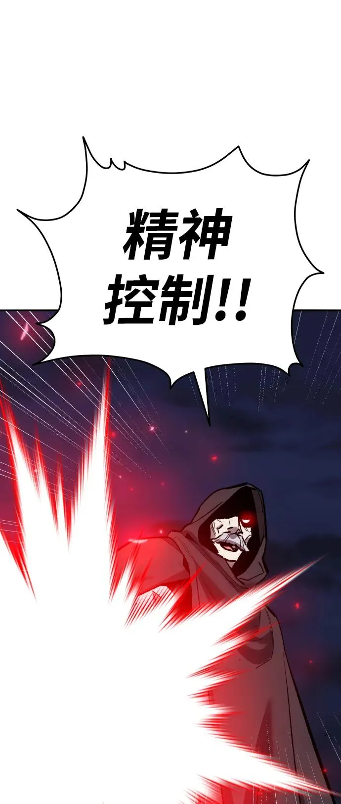[第2部] 第65话 支援军 第144页