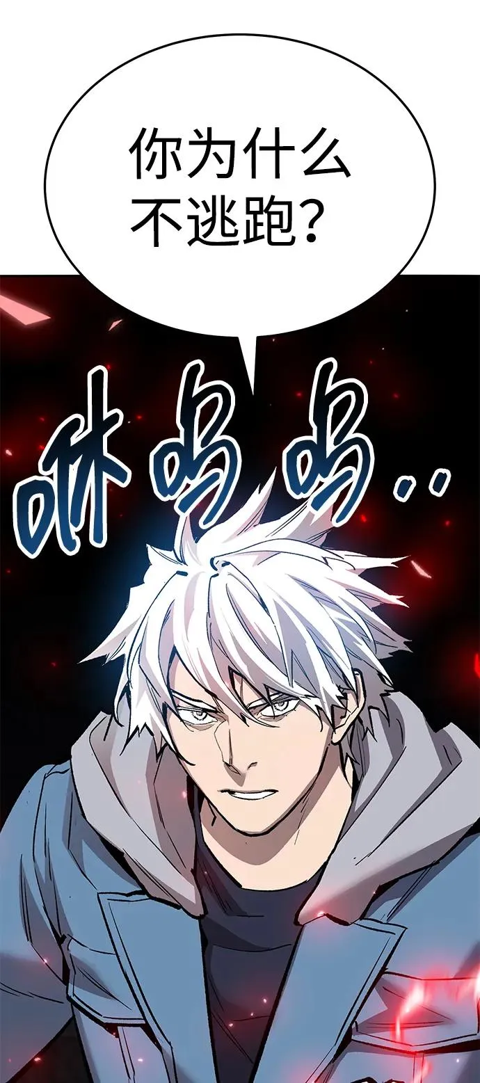 [第2部] 第65话 支援军 第151页