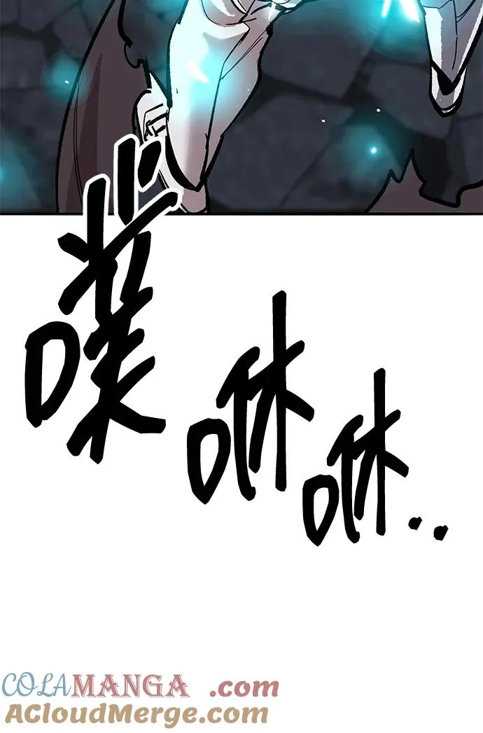 [第2部] 第65话 支援军 第157页