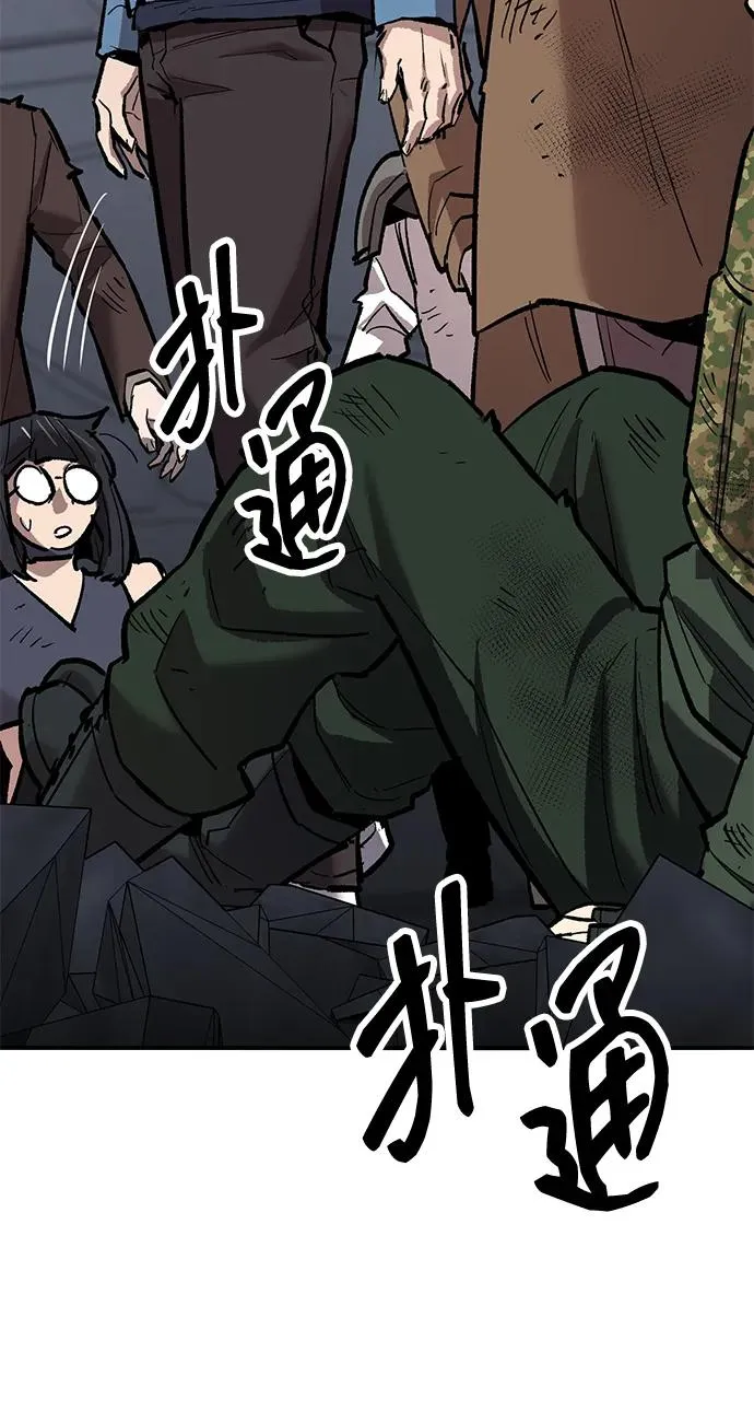 [第2部] 第65话 支援军 第163页