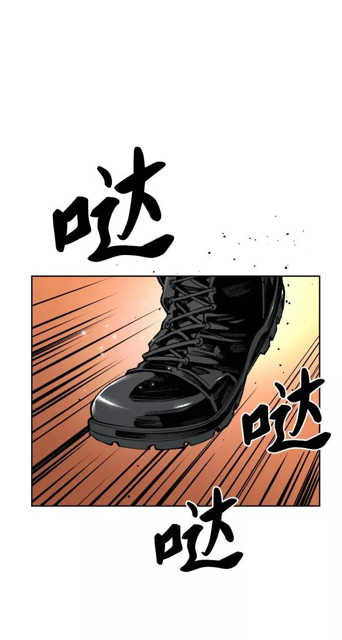 [第3话] 归来（3） 第2页