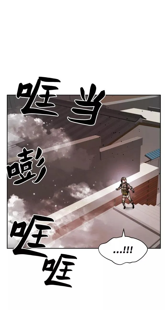 [第3话] 归来（3） 第4页