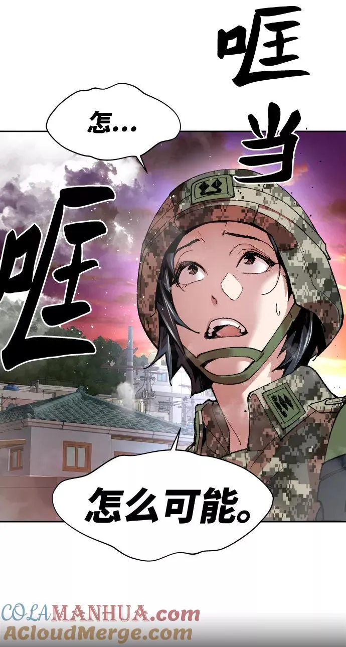 [第3话] 归来（3） 第5页
