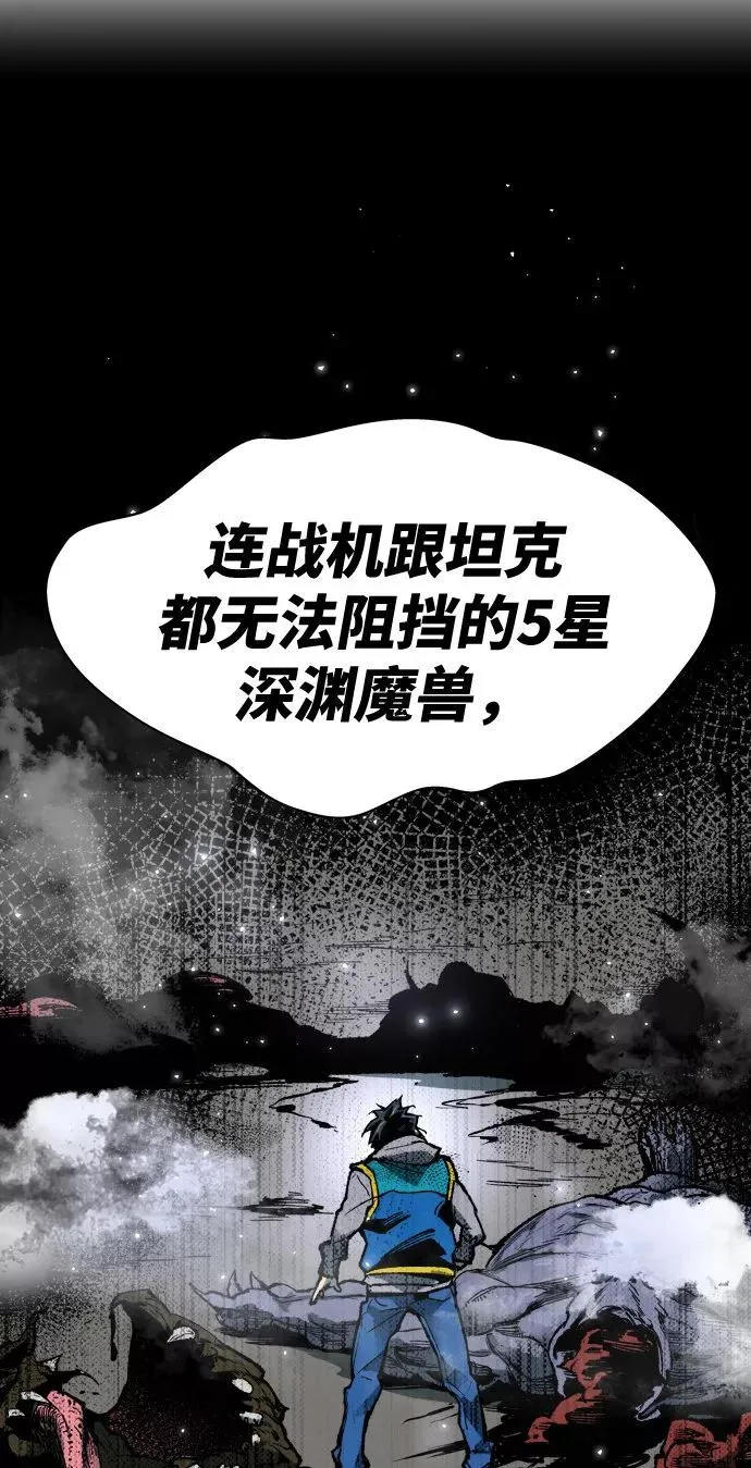 [第3话] 归来（3） 第6页