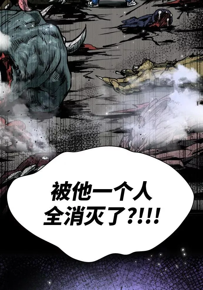 [第3话] 归来（3） 第7页