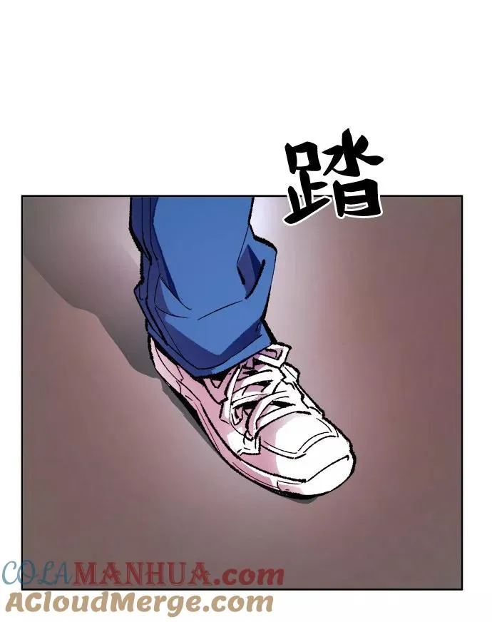 [第3话] 归来（3） 第17页