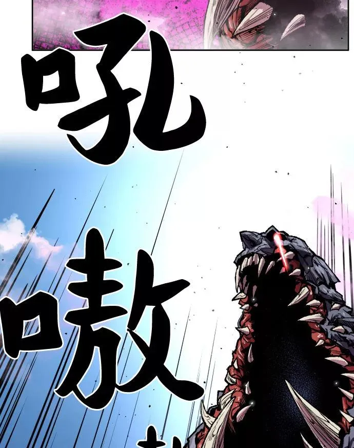 [第3话] 归来（3） 第20页