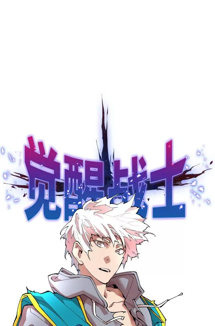 [第3话] 归来（3） 第23页