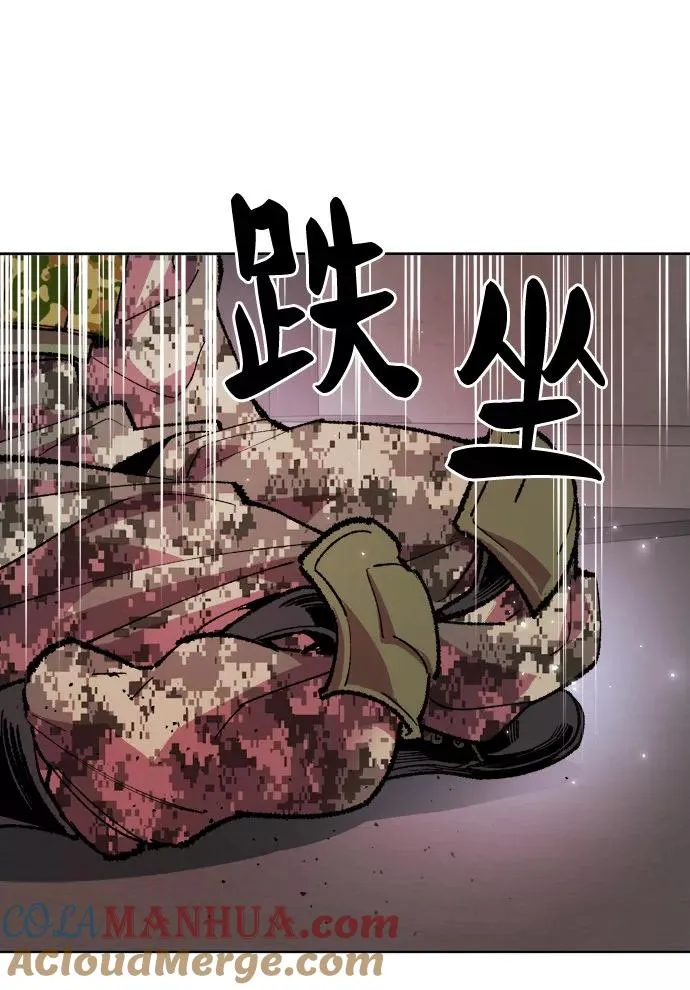 [第3话] 归来（3） 第25页
