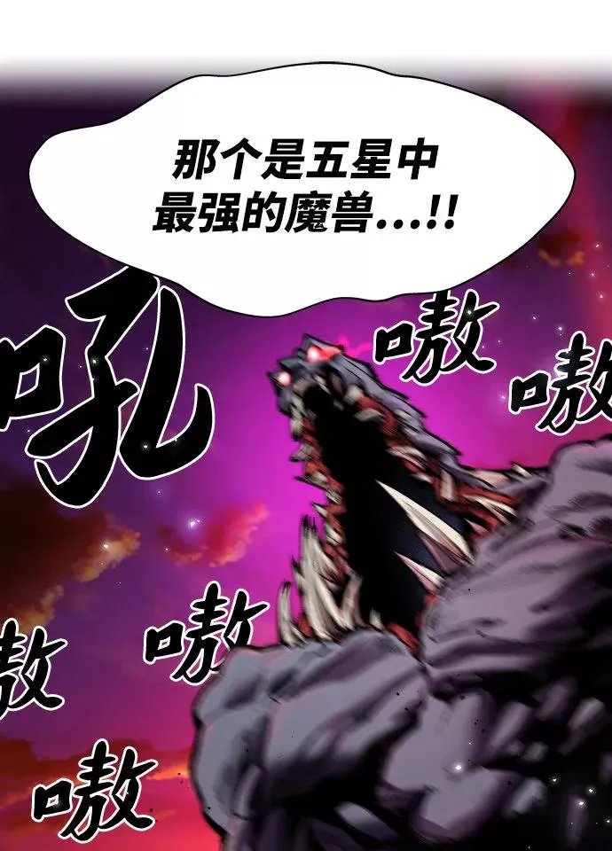 [第3话] 归来（3） 第28页