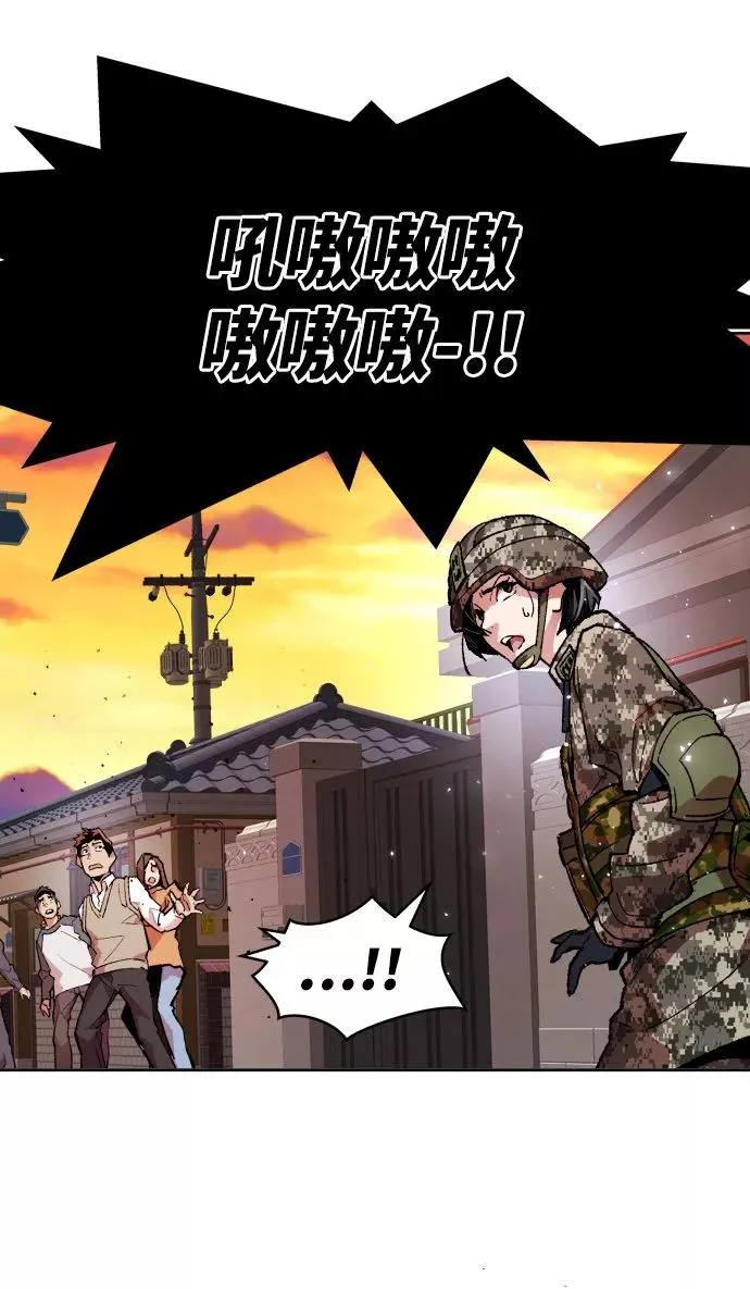 [第3话] 归来（3） 第35页