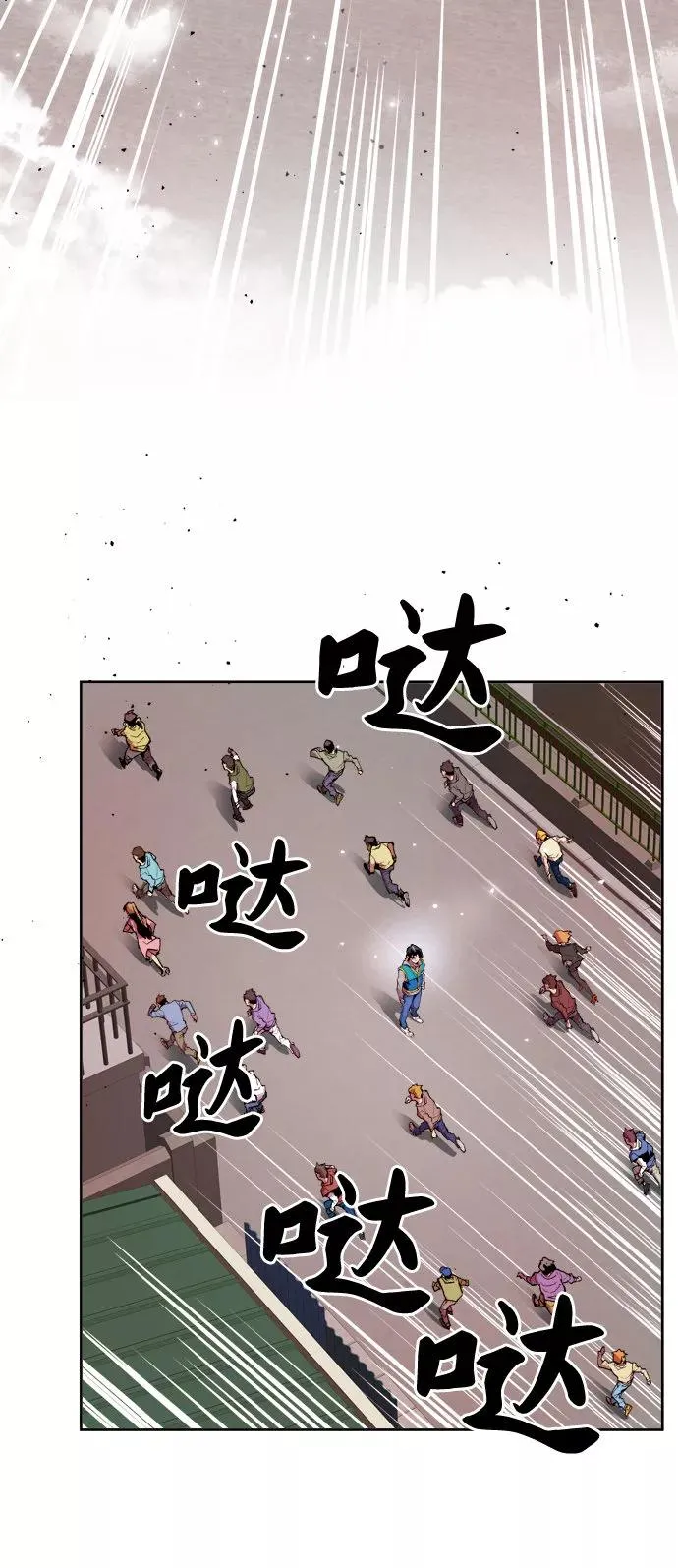 [第3话] 归来（3） 第38页