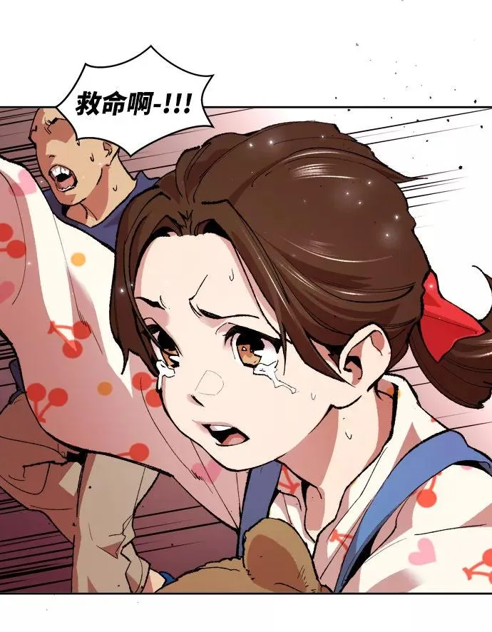 [第3话] 归来（3） 第40页