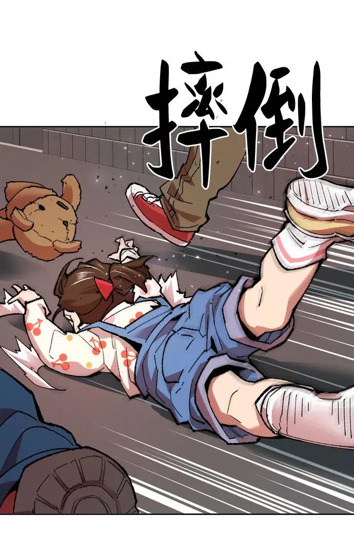 [第3话] 归来（3） 第42页