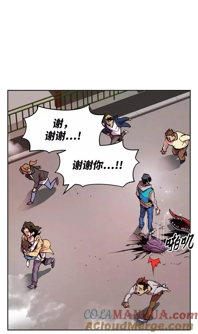 [第3话] 归来（3） 第53页
