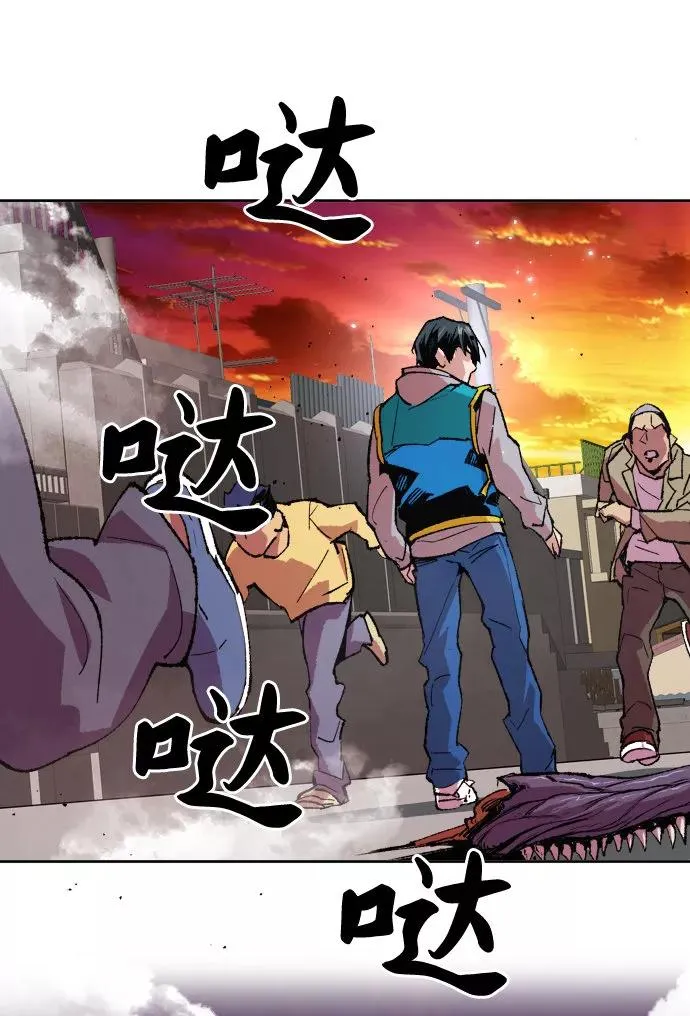 [第3话] 归来（3） 第54页