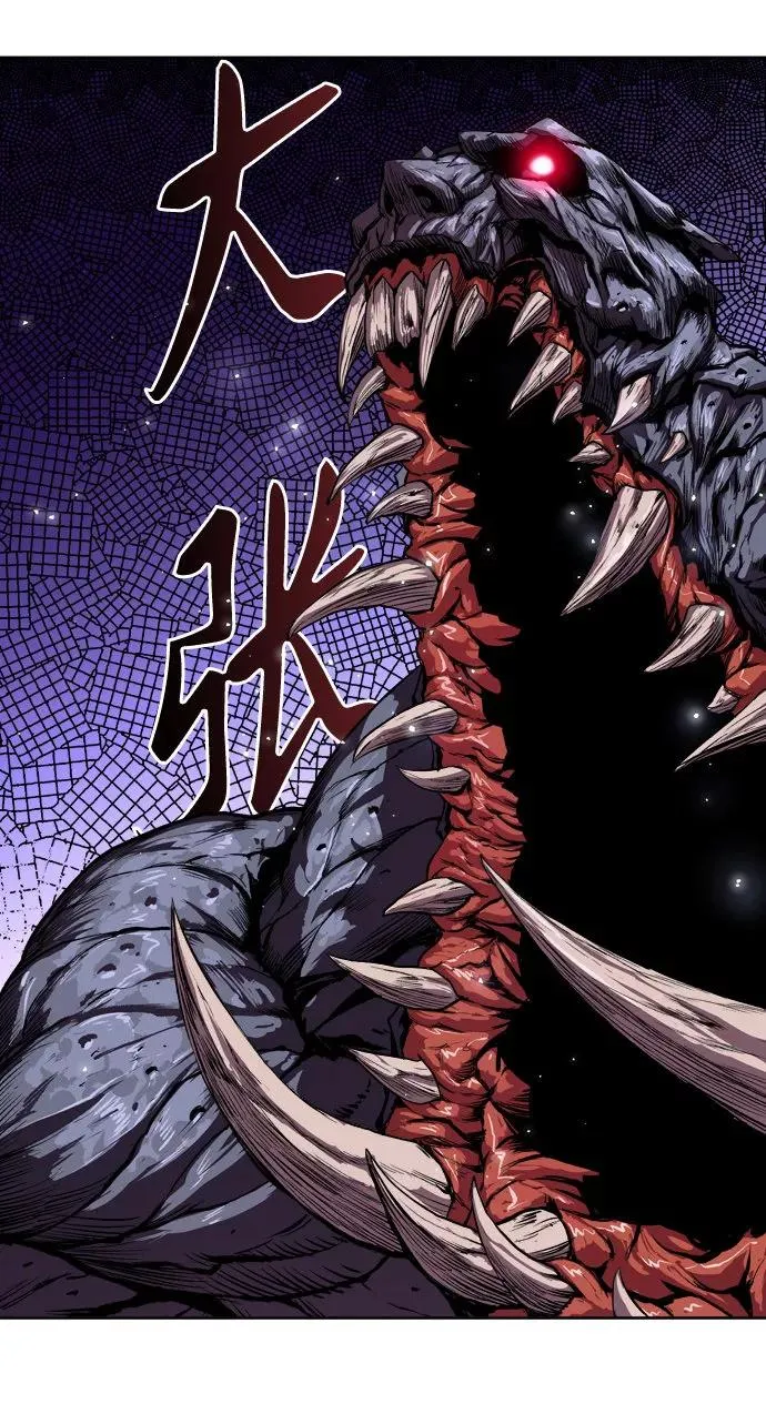 [第3话] 归来（3） 第74页