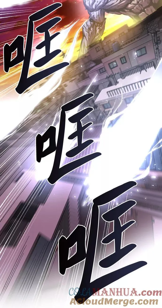 [第3话] 归来（3） 第77页