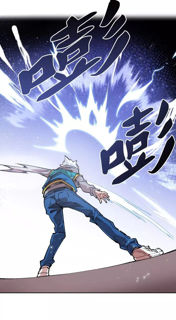 [第3话] 归来（3） 第84页
