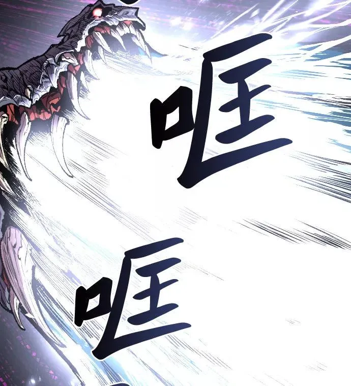 [第3话] 归来（3） 第98页