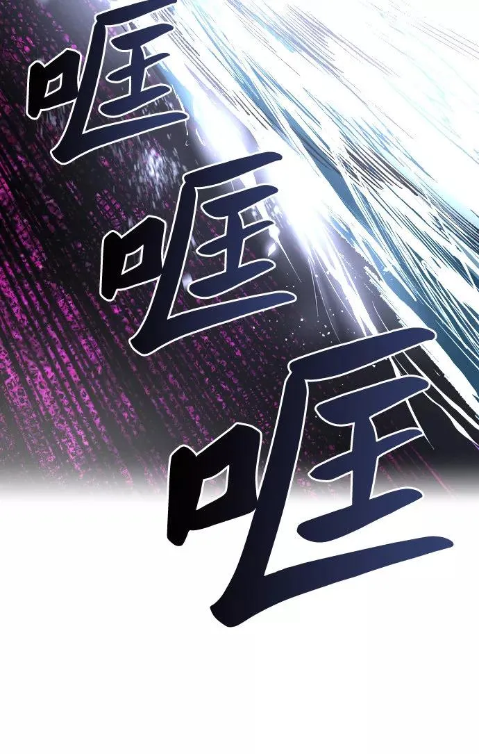 [第3话] 归来（3） 第99页