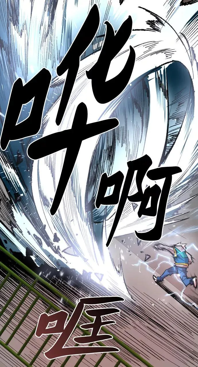 [第3话] 归来（3） 第107页