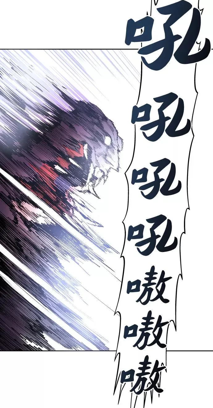[第3话] 归来（3） 第110页