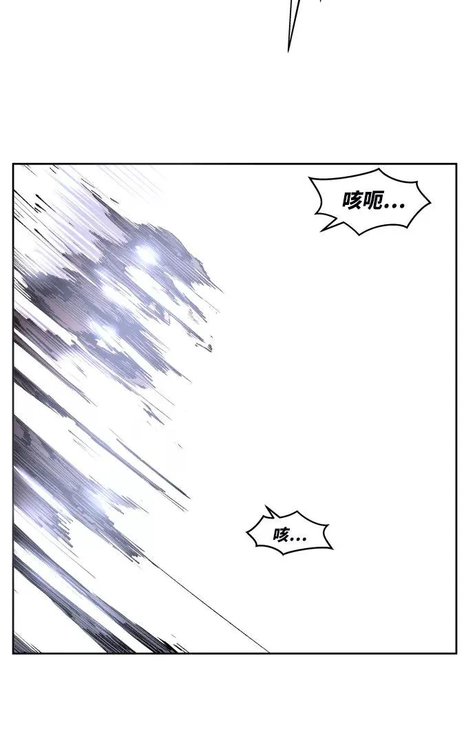 [第3话] 归来（3） 第111页