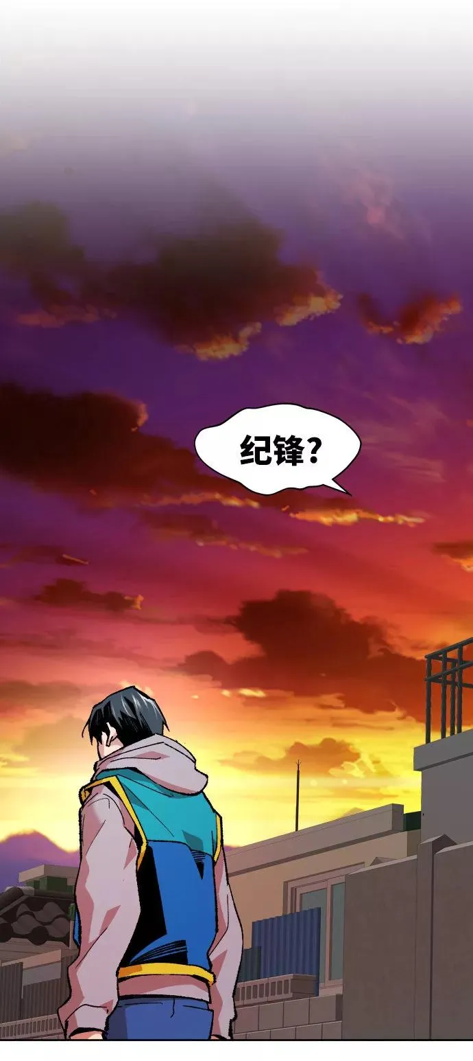 [第3话] 归来（3） 第128页