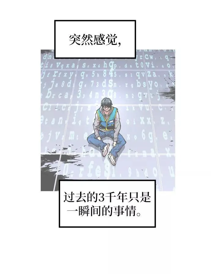 [第3话] 归来（3） 第135页