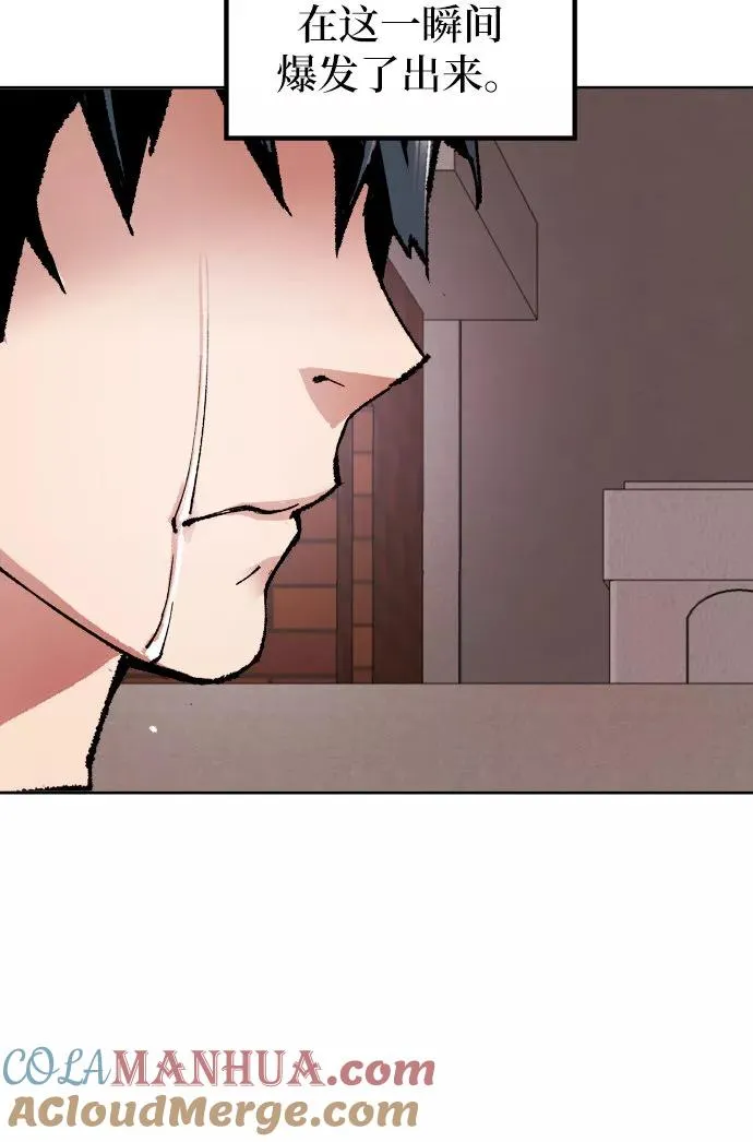 [第3话] 归来（3） 第137页
